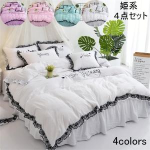 Francfranc（フランフラン） ベッド 寝具 ふわろ 夏でもさらっと