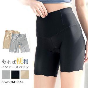 夏新作SALE で 2点セット サラッと素材 涼感 ショートレギンス ハーフレギンス スパッツ ひんやり