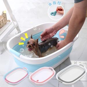 ペットバス バスタブ 折りたたみ 犬バスタブ 犬のお風呂 犬用バスタブ ペット用バスタブ ドッグバス 大容量