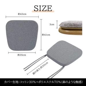 2枚セット チェアクッション 椅子 クッション...の詳細画像2