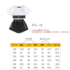 子供服 セットアップ キッズ 女の子 上下セッ...の詳細画像1
