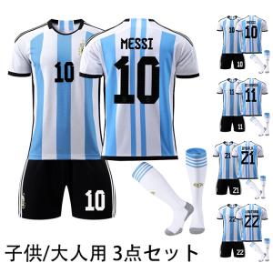 ユニフォーム 子供 サッカー ディバラ＃10 ユベントス(アウェイ:紺)20