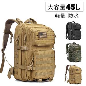 グリーンライフ 山菜リュック ワイド 耐荷重20kg TS-01N : Arclands
