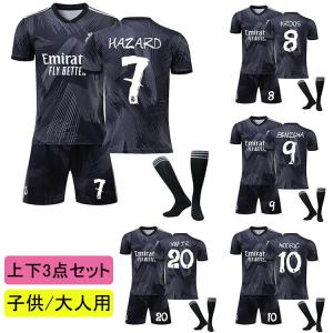 レアル・マドリードCF サッカーユニフォーム  子供用 大人用 メンズ 上下3点セット 背番号7 子供ユニフォーム ソックス付き｜VIVISHOW