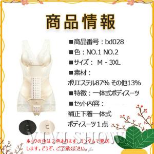 補正下着 ボディシェイパー レディース 補正下...の詳細画像2