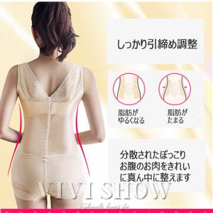 補正下着 ボディシェイパー レディース 補正下...の詳細画像5