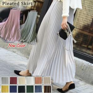 フレアスカート プリーツスカート マキシスカート 無地 スカート