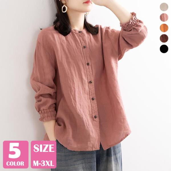 シャツ ブラウス レディース トップス  長袖 長袖シャツ カットソー アウター  シャツブラウス ...