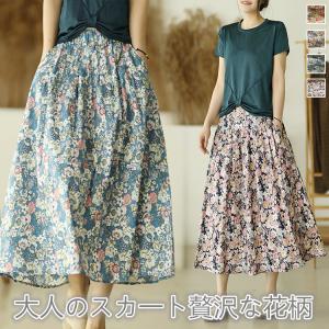 花柄インド綿スカート 【M.M.O.】プリントティアードスカート 夏 春
