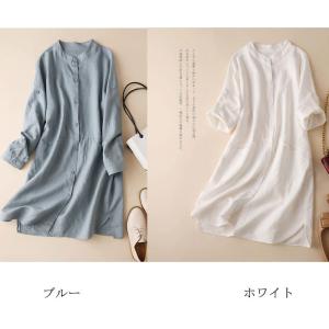 シャツ 前開き スリット 羽織もの ロングシャ...の詳細画像1