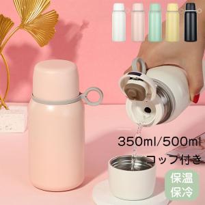 スターバックス（Starbucks Coffee） タンブラー SAKURA2022