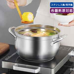 日本製】燕三条 ステンレス オーバルパン 28cm 両手鍋 オーブン調理