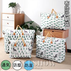 FL 防虫・防ダニ加工羽毛ふとん袋 85668 「ポスト投函送料無料」/ 羽毛