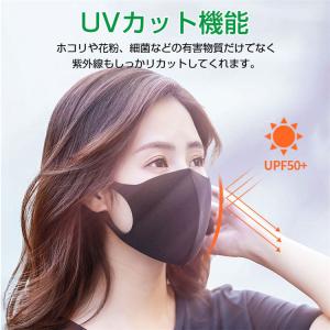ウレタンマスク ウレタンマスク 抗菌洗える 1...の詳細画像4