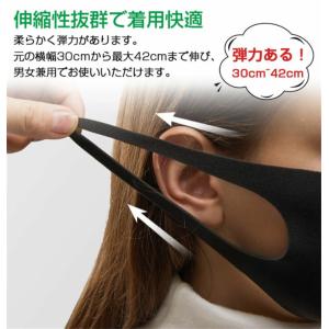 ウレタンマスク ウレタンマスク 抗菌洗える 1...の詳細画像5
