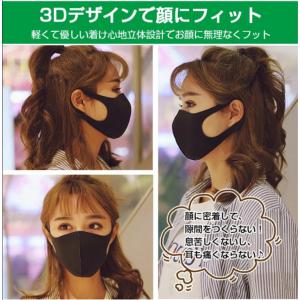 おしゃれマスク ウレタンマスク 11色 立体 ...の詳細画像2
