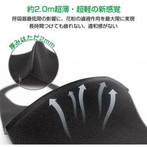 おしゃれマスク ウレタンマスク 11色 立体 ...の詳細画像3