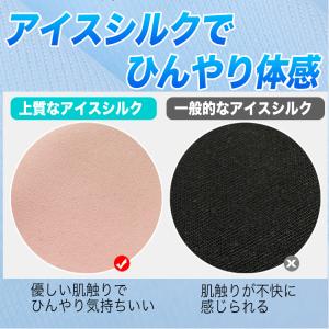 マスク夏 接触涼しい 涼しい 冷感マスク 抗菌...の詳細画像2