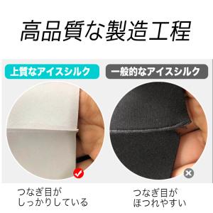 マスク夏 接触涼しい 涼しい 冷感マスク 抗菌...の詳細画像3
