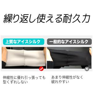 マスク夏 接触涼しい 涼しい 冷感マスク 抗菌...の詳細画像4