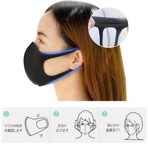 マスク夏 接触涼しい 涼しい 冷感マスク 抗菌...の詳細画像5