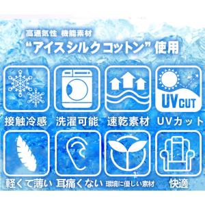 マスク 5枚 抗菌マスク 冷感マスク 涼しい ...の詳細画像2