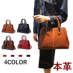 レディース 本革 バッグ レザー ハンドバッグ ショルダーバッグ 通勤 高品質 上品 大人 実用 大容量