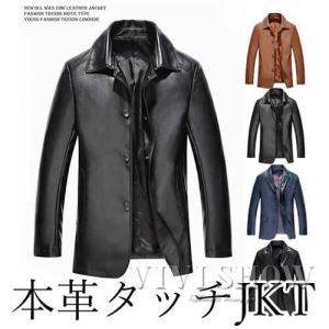 メンズ ライダースジャケット シングル レザージャケット