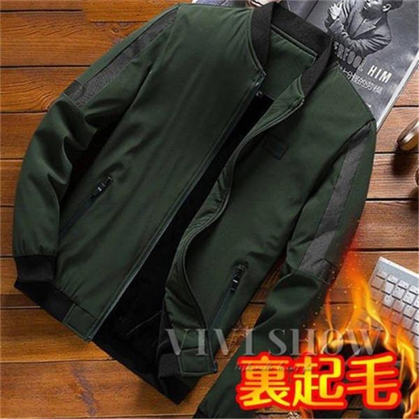 メンズ ジャケット 裏起毛 ストレッチ フライトジャケット ジャージ 立ち襟 ライトアウター アウタ...