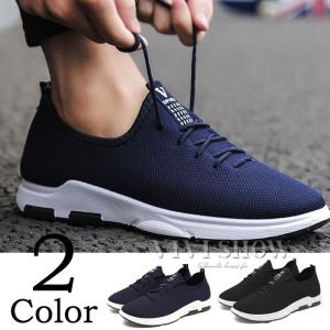 安いスニーカー メンズ おしゃれ ローカット ランニングシューズ 軽量 スポーツ 通気性の良いスニーカー 歩きやすい Stoa526 Vivishow 通販 Yahoo ショッピング