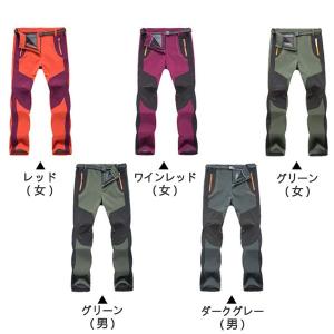 登山パンツ トレッキングパンツ メンズ レディ...の詳細画像1