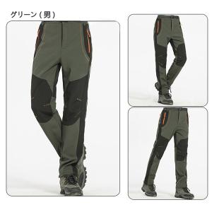 登山パンツ トレッキングパンツ メンズ レディ...の詳細画像4