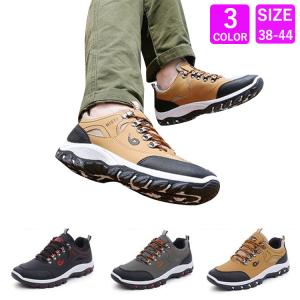 トレッキングシューズ 登山靴 メンズ レディース