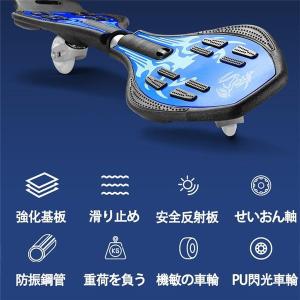スケートボード キッズ スケボー 子供用 コン...の詳細画像3
