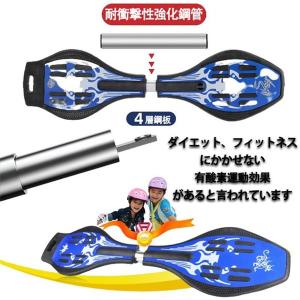 スケートボード キッズ スケボー 子供用 コン...の詳細画像5