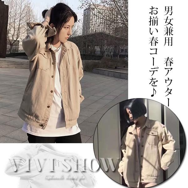 ジャケット レディース メンズ 長袖 デニム 男女兼用 スプリングコート カジュアル カップル ペア...