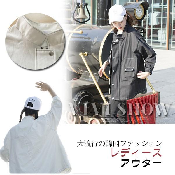 デニムジャケット レディース 長袖 Gジャン スプリングコート カジュアル スタンドカラー トップス...