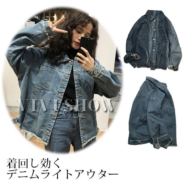デニムジャケット レディース 長袖 Gジャン スプリングコート カジュアル アウター デニムコート ...