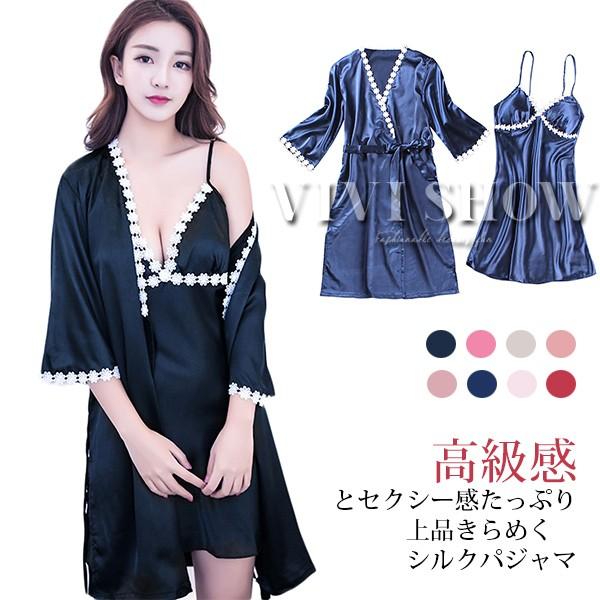 パジャマ 2点セット服 レディース 部屋着 寝巻き Vネック ネグリジェ ワンピース セクシー ラン...