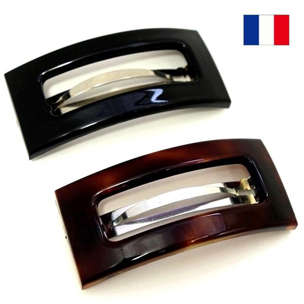 フランス製 バレッタ スクエア 中抜き ワイド 大 髪どめ ヘアクリップ ヘアアクセサリー シンプル...