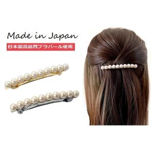 日本製高品質プラスチックパール バレッタ 10mm ロンデル ワンポイント