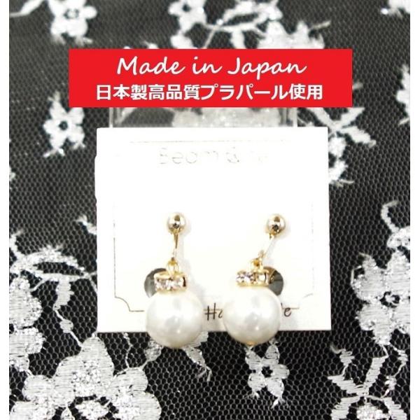 日本製高品質プラパールデザインイヤリング チェーン 真珠 本真珠 アクセサリー ピアス 揺れる キス...