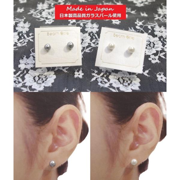 日本製高品質ガラスパールピアス 小さめ 6mm 真珠 アクセサリー イヤリング  フォーマル 入学式...