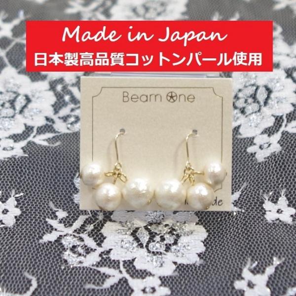 日本製高品質コットンパールデザインピアス フック 真珠 本真珠 アクセサリー キスカ イヤリング 揺...