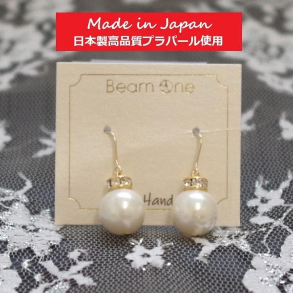 日本製高品質プラパールデザインピアス フック チェーン 真珠 本真珠 アクセサリー イヤリング 揺れ...
