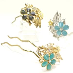 【残り3色】uスティック かんざし 折り曲げ キャッツアイ風ストーン 花と透かしリーフ 髪飾り 金属２本足コーム 振袖  結婚式 コーム ヘアアクセサリー uピン｜ViViVa Beauty and Accessory