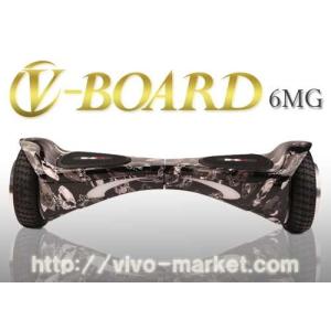 【正規品】V-BOARD（ホバーボード）#7 アルティメット モデル(Ultimate Model) BlackSkull 6MG（6ヶ月保証） ｜ 送料無料 ｜ サムスンバッテリー | PSE対応済｜vivo-market
