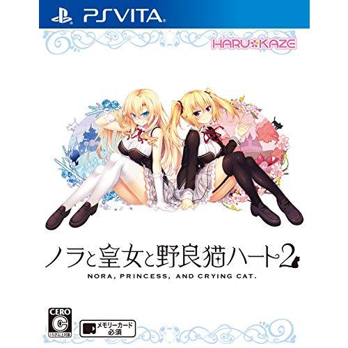 ノラと皇女と野良猫ハート2 - Vita (【永久封入特典】ChaosTCG PRカード)