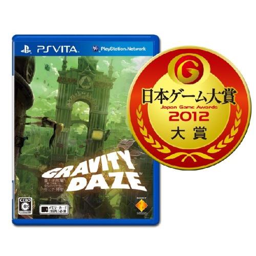 GRAVITY DAZE 重力的眩暈:上層への帰還において、彼女の内宇宙に生じた摂動 - PSVit...