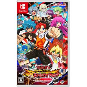 遊戯王ラッシュデュエル 最強バトルロイヤル!! ...の商品画像